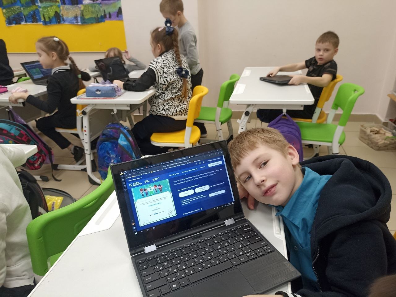 Урок цифры.